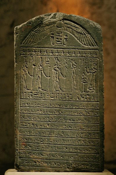 帕迪塞特石碑，石灰石，晚期，埃及博物馆，开罗，2002 年（照片） 作者 肯尼思·加勒特