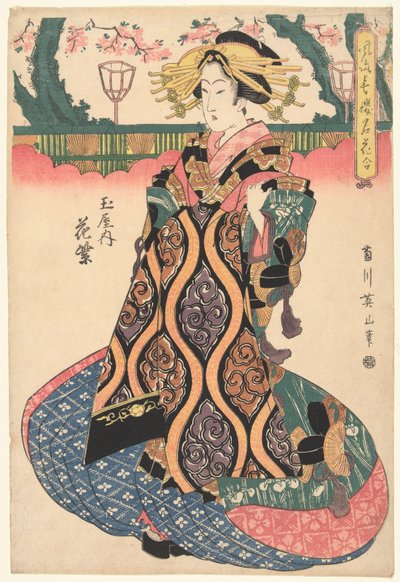 玉屋内的 Courtisane 花村崎
玉屋内花村咲（物件上的标题）
雅乐屋名花（系列名称）
Furyu seiro meika awase（物品上的系列名称） 作者 菊川荣山