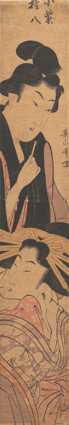 男人和女孩，19世纪初至中期 作者 菊川荣山