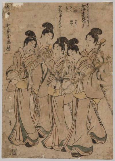 带乐器的年轻女性，1787-1867年。 作者 菊川荣山