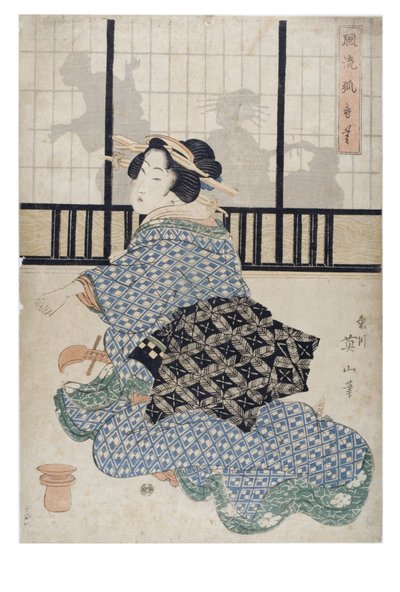 狐狸的优雅肯游戏 作者 菊川英前