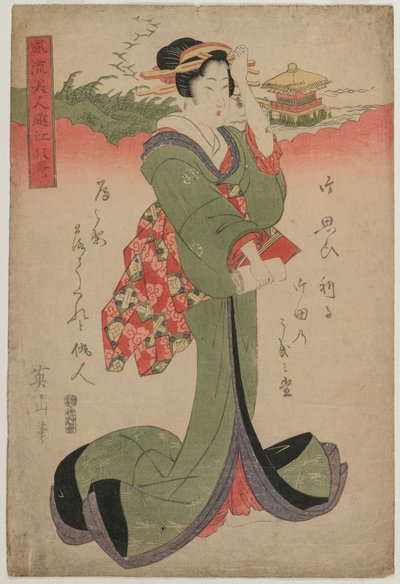 片田下雁（选自《窈窕淑女与琵琶湖八景》系列） 作者 菊川荣山