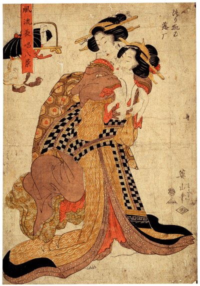 八首优美的诗歌歌曲，c1811-c1814 作者 菊川荣山