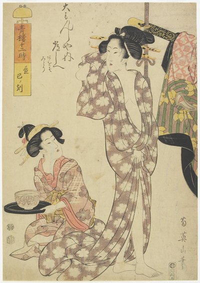 小时的蛇（上午10点），1812年 作者 菊川荣山