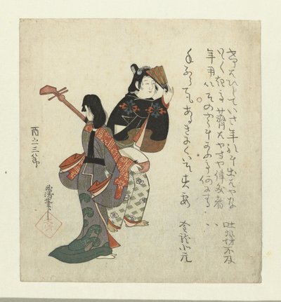两位旅行音乐家 作者 布西日托中心