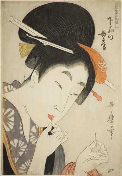 下等人的妻子》，选自 "女性现代风格指南（Tosei onna fuzoku tsu）"系列 作者 Kitagawa Utamaro