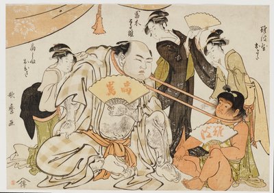 拉脖子的游戏 作者 北川宇多郎