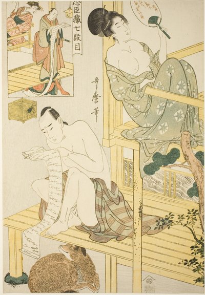 第七幕，选自 "忠臣库（Chushingura）（Shichi-damme）"系列 作者 北川宇多郎