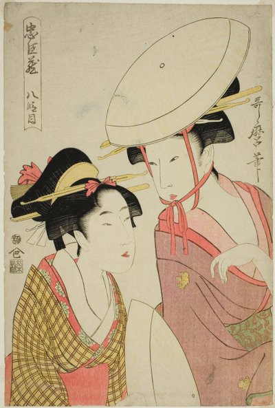 第八幕（Hachidanme），选自 "忠臣库（Chushingura）"系列 作者 北川宇多郎