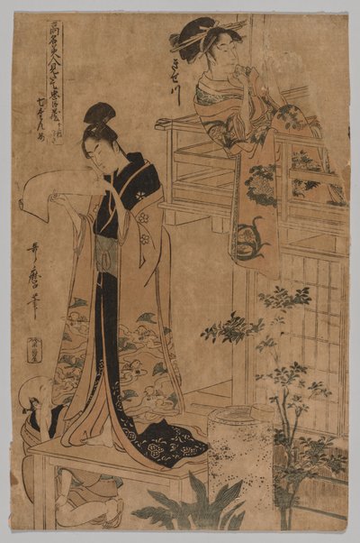 十二叶中的著名美人所描绘的忠实留守者的储藏室》系列中的第七幕 作者 北川宇多郎