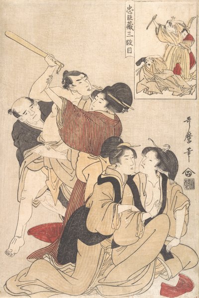 Chushingura第三幕，约1800年。 作者 北川宇多郎