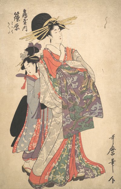 鹤屋的筱原和神罗的歌妓，18世纪末。 作者 北川宇多郎