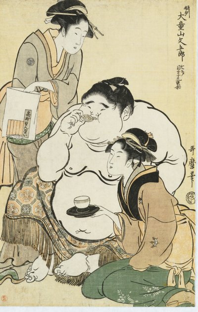 婴儿神童Daidozan Bungoro由竞争对手的茶馆侍应生提供茶和饼干 作者 北川宇多郎