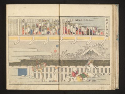 妓院二楼 作者 北川宇多郎