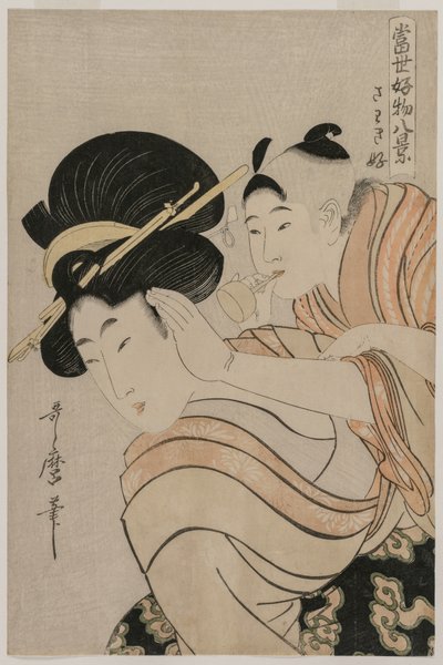 从1790年代后期开始，从《当今世界上最喜欢的事物的八种观点》系列中发现噪音。 作者 北川宇多郎