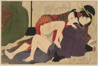 艺伎和她的情人
艺妓之口（系列名称） 作者 北川宇多郎