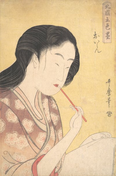 "高级歌妓 "花魁......，1794-95。 作者 北川宇多郎