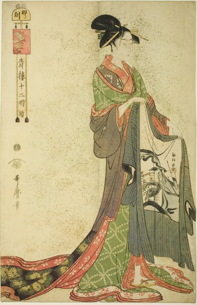 兔子的时间 [早上 6 点]（U no koku），选自 "吉原的十二小时 "系列（"Seiro juni toki tsuzuki") 作者 北川宇多郎