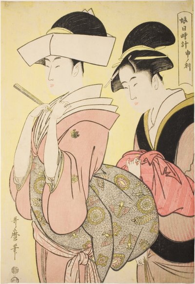 猴小时 [下午 4 点]（猿之国），选自 "少女日晷（Musume hi-dokei）"系列 作者 北川宇多郎
