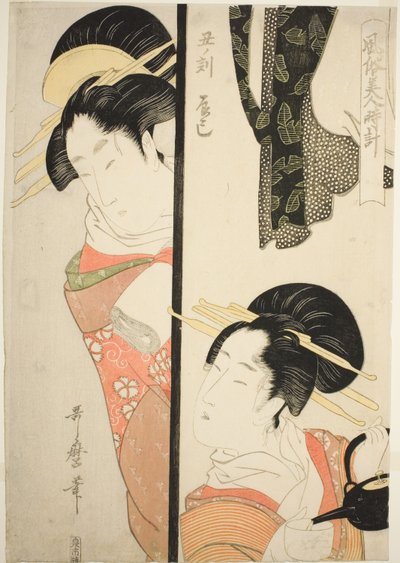 牛之时 深川欢乐区（辰巳），选自 "时钟周围的美女风俗 "系列 作者 北川宇多郎