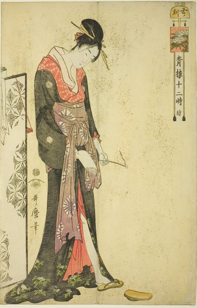 牛时[凌晨 2 点]（Ushi no koku），选自 "吉原的十二小时（Seiro juni toki tsuzuki）"系列 作者 北川宇多郎