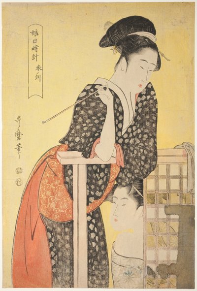 绵羊的时刻 [下午 2 点]（hitsuji no koku），选自 "年轻女性的日晷 "系列（"Musume hi-dokei") 作者 北川宇多郎