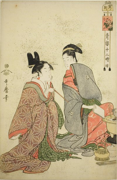 虎之时》，选自 "吉原十二小时 "系列 作者 北川宇多郎
