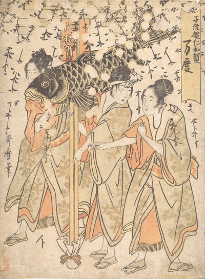 灯笼花车，19世纪初。 作者 北川宇多郎