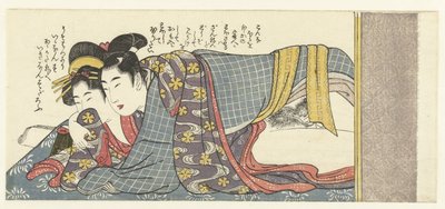 恩爱夫妻 作者 北川宇多郎