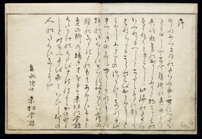 Momo chidori（Myriad birds），被称为鸟书，1790（ukiyo-e） 作者 北川宇多郎