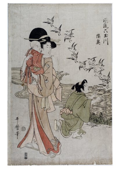 睦州 -（千鸟）野田川，江户时代，约 1790-1804 年（纸面木刻版画） 作者 北川宇多郎