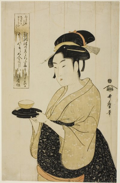 冲田七雅 作者 Kitagawa Utamaro