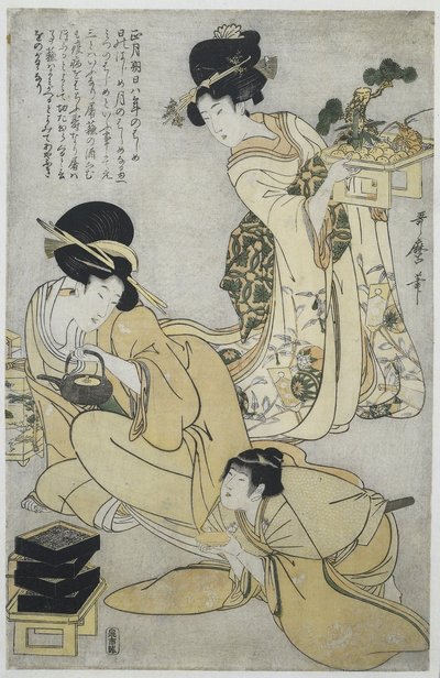 新年
一年中的五个节日（系列名称） 作者 泉宫一兵卫（关山道）