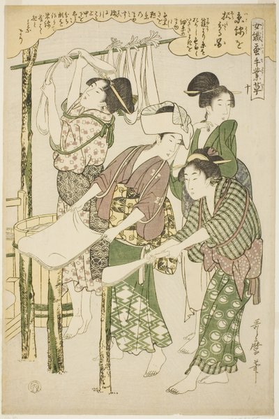 第 10 期（ju），选自 "从事蚕桑业的妇女（Joshoku kaiko tewaza-gusa）"系列 作者 北川宇多郎
