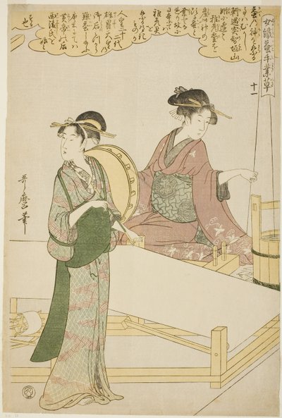 第 11 号（juichi），选自 "从事蚕桑业的妇女（Joshoku kaiko tewaza-gusa）"系列 作者 北川宇多郎