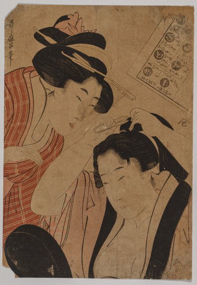 无标题，1753-1806年。 作者 北川宇多郎
