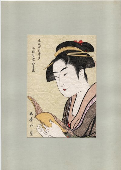 小伊势屋茶馆的奥智，c. 1800（木刻） 作者 北川宇多郎