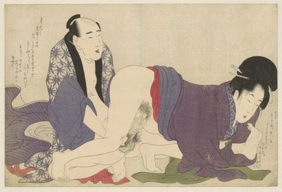 老夫老妻做爱
ねがいの糸口（系列名称） 作者 北川宇多郎