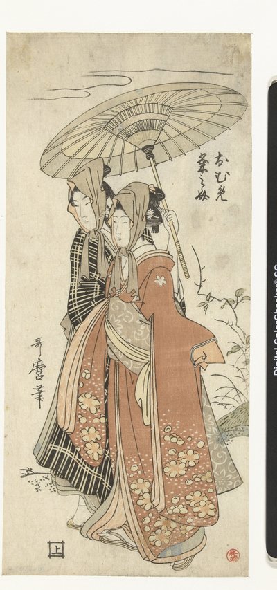 Oume en Kumenosuke
Oume Kumenosuke（物体上的标题） 作者 北川宇多郎