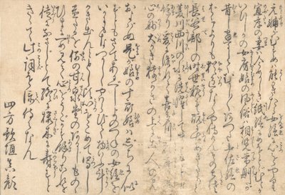 诗歌，摘自绘本《四季之花》，1801年。 作者 北川宇多郎