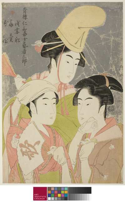 二郎iro郎（Seiro niwaka onna geisha no bu）：朝月社小杉Uta .....，1793年 作者 北川宇多郎