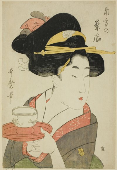 南方茶馆 作者 Kitagawa Utamaro