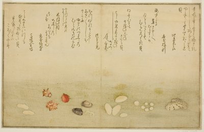 来自图画书 "退潮的礼物（汐之啸）"的苏达雷舞、花舞、樱舞、木门舞、抚子舞和金努塔舞 作者 北川宇多郎
