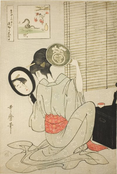 高岛大久 作者 北川宇多郎