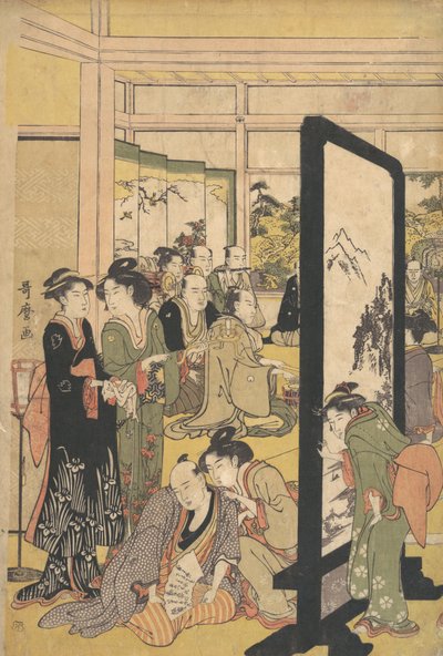 艺术家北尾正信在派对上放松，1790年代。 作者 北川宇多郎