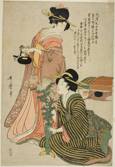 九九重阳节》，选自一幅无标题的五节图 作者 北川宇多郎