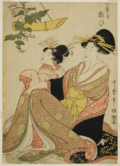 吉原松针屋的歌妓 Yoso-oi 和她的随从（松屋 Yoso-oi） 作者 北川宇多郎