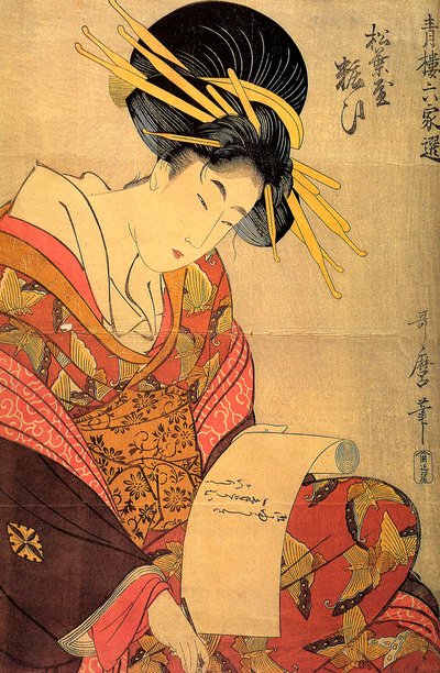 松屋的歌妓Yosooi，约1800年。 作者 北川宇多郎