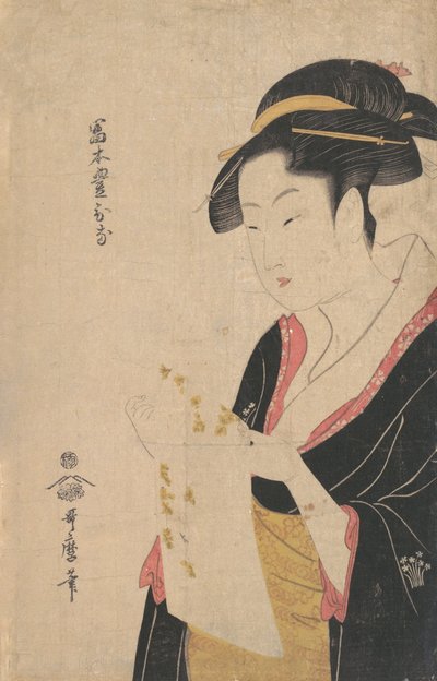 读信的富本丰平女士，1790年。 作者 Kitagawa Utamaro