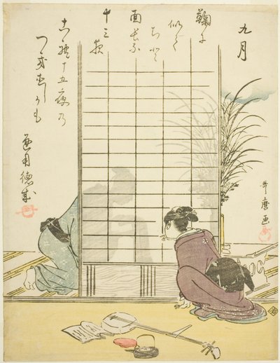 第九个月（Kugatsu），选自十二个月中未命名的风俗场景系列，附京诗 作者 北川宇多郎